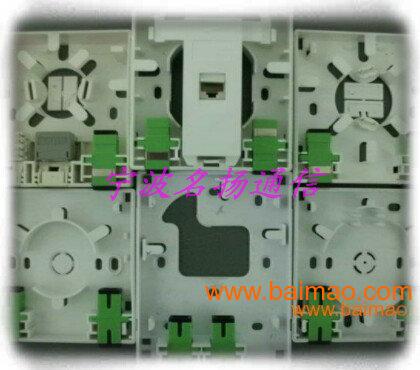 名揚通信 專業供應SC光纖桌面盒與光纖信息插座