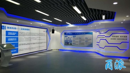 兩大信息技術(shù)咨詢服務(wù)項(xiàng)目落戶，寧波國(guó)家級(jí)云制造示范基地再添“新軍”